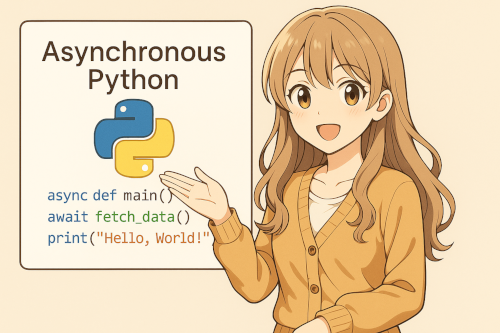 【Python】非同期処理（asyncio, aiohttp）を理解する