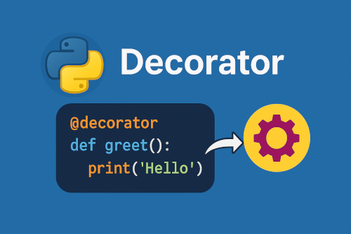 【Python】デコレータ（Decorator）って何だろう？