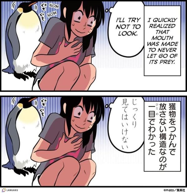 「（獲物を）手放す」を英語で言うと？　〜 of　【Langaku+】