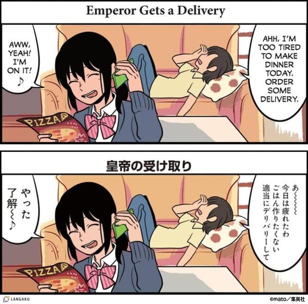「（今すぐ）やります！」「任せて！」を英語で言うと？　 I'm 〜　【Langaku+】